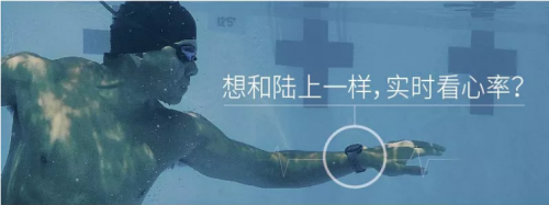 “泳”無止境！Garmin Swim2智能游泳腕表正式開售