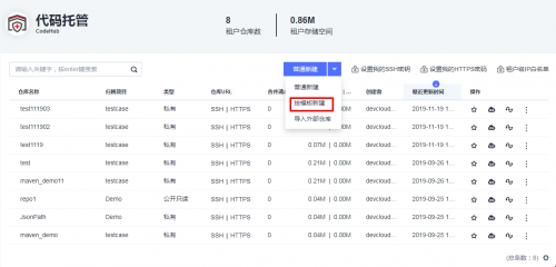 讓開發(fā)始于80%，華為云CodeHub代碼模板共享計劃第二期啟動