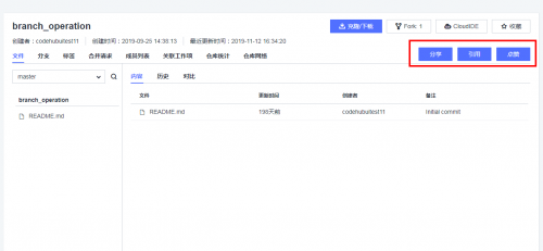 讓開發(fā)始于80%，華為云CodeHub代碼模板共享計劃第二期啟動