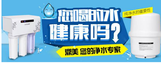 家庭凈水器那個牌子好，看看2019凈水器十大排名出爐了