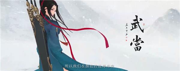 書(shū)法亦是江湖：《新笑傲江湖》弘揚(yáng)中華傳統(tǒng)文化