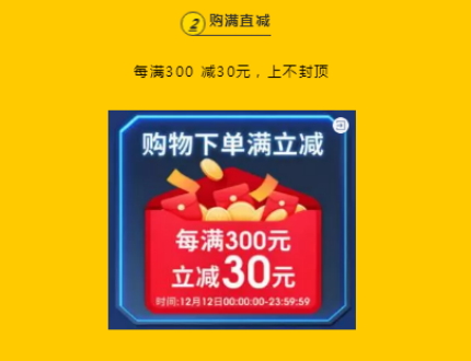 羅馬仕京東自營店 雙十二領(lǐng)券滿99減10，每滿300減30