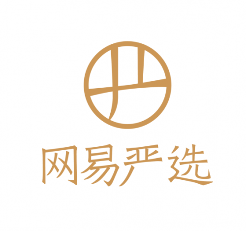 網(wǎng)易嚴(yán)選雙十二 品牌家居好物獲數(shù)十萬(wàn)用戶(hù)追捧