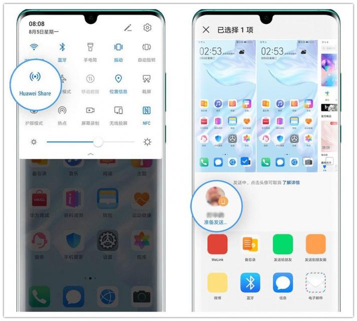 EMUI10用戶福音，多屏協(xié)同讓手機(jī)與PC辦公更順暢