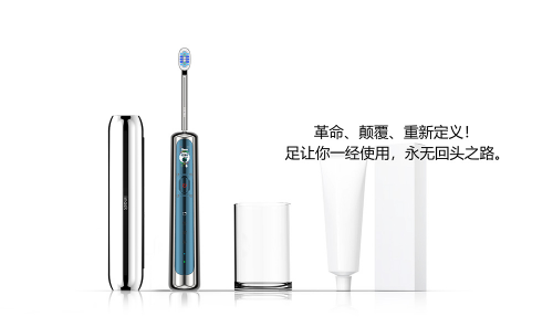 電動(dòng)牙刷哪個(gè)牌子好？細(xì)膩般奢華版電動(dòng)牙刷品牌煥新生活魅力