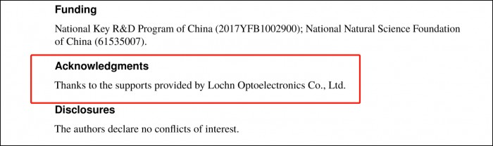 瓏璟光電與北航合作的全彩全息近眼顯示研究成果在國際權(quán)威光學期刊發(fā)表