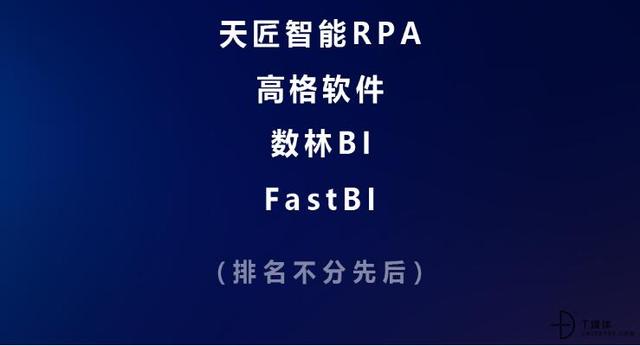 座無虛席的To B盛典，究竟發(fā)生了什么？