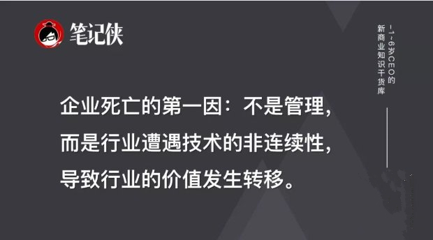 下一個(gè)十年，這個(gè)新流量入口不能忽視