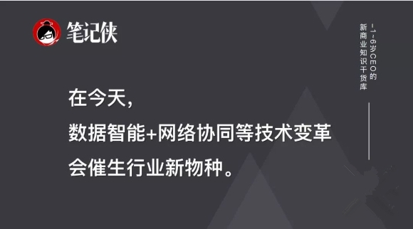 下一個(gè)十年，這個(gè)新流量入口不能忽視