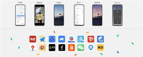 OPPO 發(fā)布五大系統(tǒng)能力開放引擎，ColorOS 開放性更進(jìn)一步