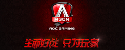 AGON愛攻與歐洲豪門G2 Esports俱樂部繼續(xù)并肩前行,只為玩家!