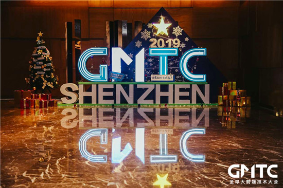 GMTC全球大前端技術(shù)大會在深圳盛大開幕!