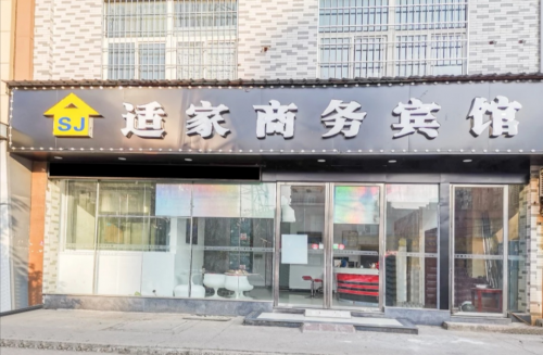 智能調(diào)價(jià)與流量賦能 OYO助力南昌酒店賺更多