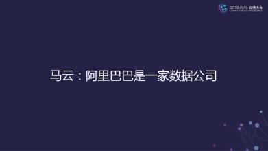 數(shù)瀾科技：《數(shù)據中臺：讓數(shù)據用起來》榮登當當圖書熱銷榜