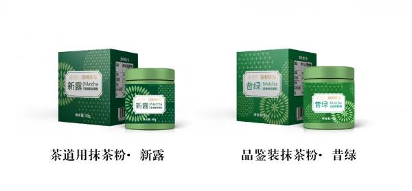 貴茶歐標抹茶新包裝升級上市，開啟新篇章！