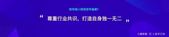 盤！用戶錯位重構(gòu)、跨界變現(xiàn)、視頻引力等2019年移動互聯(lián)網(wǎng)關(guān)鍵詞