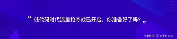 盤！用戶錯位重構(gòu)、跨界變現(xiàn)、視頻引力等2019年移動互聯(lián)網(wǎng)關(guān)鍵詞