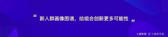 盤！用戶錯位重構(gòu)、跨界變現(xiàn)、視頻引力等2019年移動互聯(lián)網(wǎng)關(guān)鍵詞