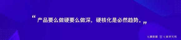 盤！用戶錯位重構(gòu)、跨界變現(xiàn)、視頻引力等2019年移動互聯(lián)網(wǎng)關(guān)鍵詞