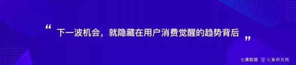 盤！用戶錯位重構(gòu)、跨界變現(xiàn)、視頻引力等2019年移動互聯(lián)網(wǎng)關(guān)鍵詞