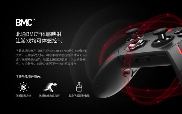 神操作用北通 北通宙斯精英手柄榮獲ZOL2019年度游戲外設(shè)用戶(hù)選擇獎(jiǎng)