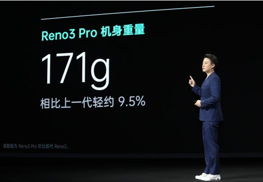 搶占視頻手機(jī)新賽道！OPPO Reno3系列正式發(fā)布