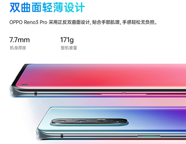 5G視頻手機(jī)成爆款！OPPO Reno3系列京東搶先開(kāi)售