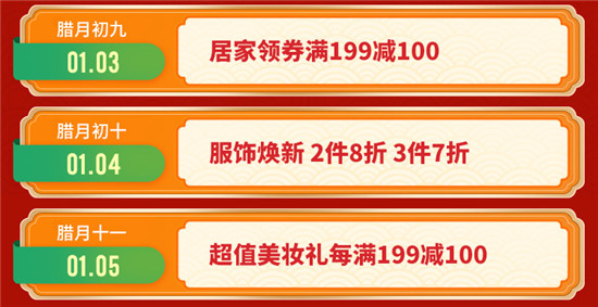 京東年貨節(jié)瘋狂大放價！iPhone11券后低至4688元