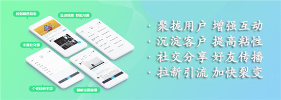 ThinkSNS社交電商環(huán)境下私有域流量的運(yùn)營(yíng)思考