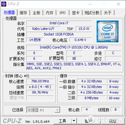 十代酷睿版ThinkBook 13s到站秀：搭載杜比視界的商務(wù)本？這是一臺為年輕職場人準備的跨界筆記本電腦