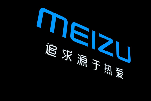 珠海獨(dú)角獸企業(yè)5G時(shí)代大發(fā)力 魅族科技春季將發(fā)5G新品，2019已盈利