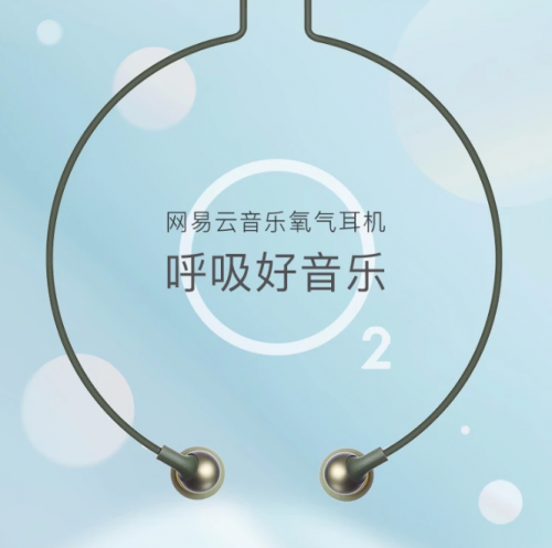 網(wǎng)易嚴(yán)選2019年度最受歡迎國貨揭曉，這些家居產(chǎn)品備受年輕人追捧！