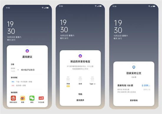 OPPO Reno3 Pro的軟實(shí)力ColorOS 7 有啥奇招？不妨一看