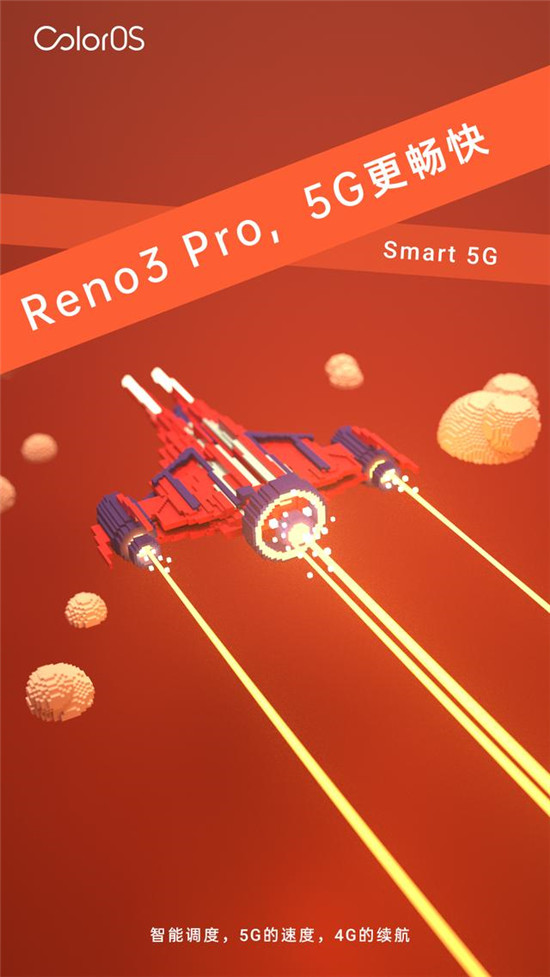 OPPO Reno3 Pro的軟實(shí)力ColorOS 7 有啥奇招？不妨一看