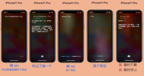 華為Mate 30與iPhone11語(yǔ)音體驗(yàn)大PK，前者大獲全勝！