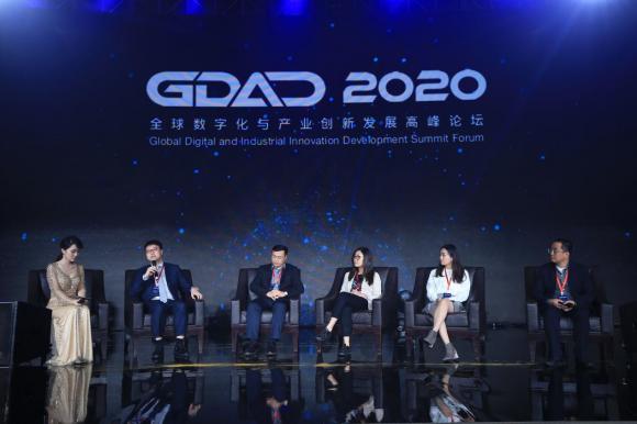 GDAC 2020全球數(shù)字化產(chǎn)業(yè)創(chuàng)新發(fā)展高峰論壇于1月4日在澳門召開