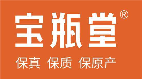 寶瓶堂南昌世貿(mào)旗艦店盛大開業(yè)，打造源生滋補一站式服務(wù)