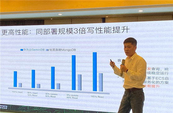 云原生時(shí)代下，華為云GeminiDB的尋求與突破