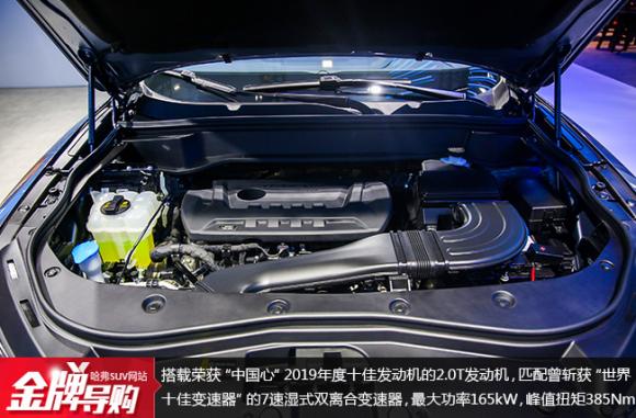 哈弗F7x怎么樣？全新性能版科技升級(jí)打造智慧用車