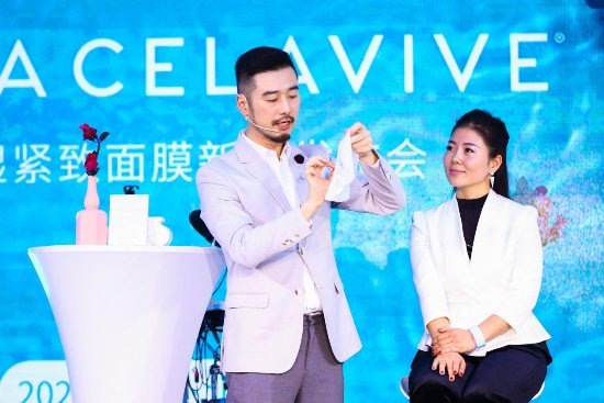 超越你之所見，USANA CELAVIVE凈透保濕緊致面膜新品發(fā)布會圓滿落幕