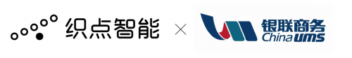 2020開門紅！織點智能中標(biāo)銀聯(lián)商務(wù)刷臉支付采購項目