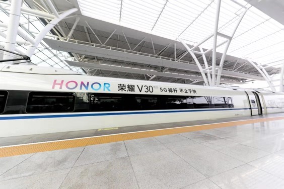 5G高速列車已啟程，榮耀V30曙光之橙祝你2020一定要成