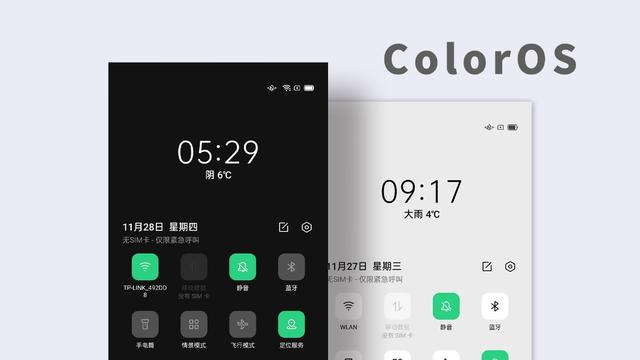 有了ColorOS 7的陪伴，回家的旅途再也不孤單