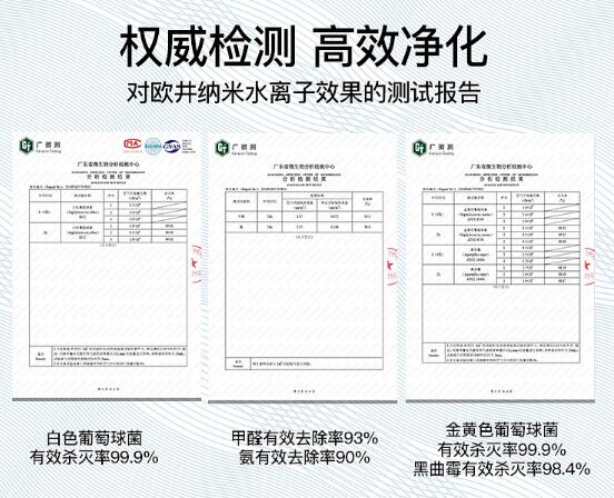 家里的除濕機(jī)應(yīng)該是怎樣的？歐井給你理想答案