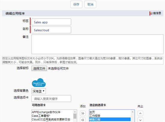 生態(tài)型CRM到底長(zhǎng)什么樣？