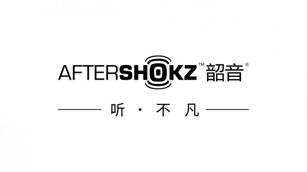 從運動耳機專家到聽不凡，AfterShokz韶音的2019很精彩