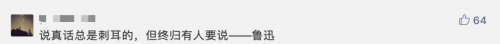 “全球十大AI治理事件”紅藍(lán)大討論 你是AI激進(jìn)派還是保守派？