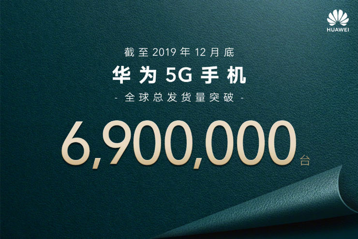 坐實5G爆款！榮耀V30年貨節(jié)榮獲京東、天貓雙平臺5G手機銷量冠軍