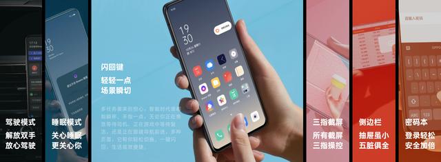 ColorOS 7限量嘗鮮提前，F(xiàn)ind X 與 R17 Pro系列今日一同嘗鮮