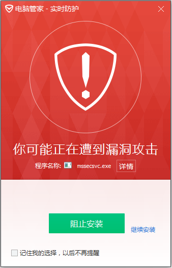 Win7今日起正式退役，騰訊安全啟動(dòng)后Win7時(shí)代守護(hù)計(jì)劃